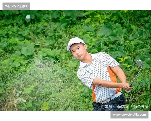 恶劣天气挑战下周彦含沉着应战展现球员坚韧风采